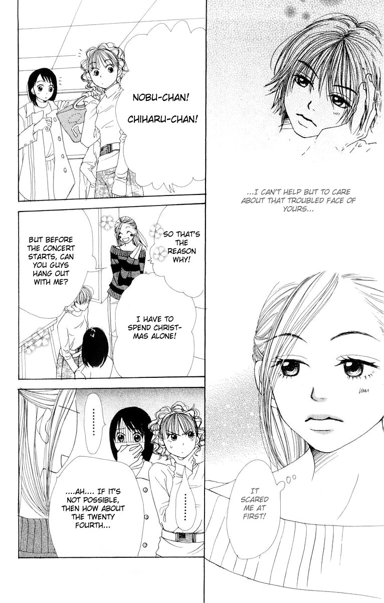 Read Lovely★Complex Manga Online