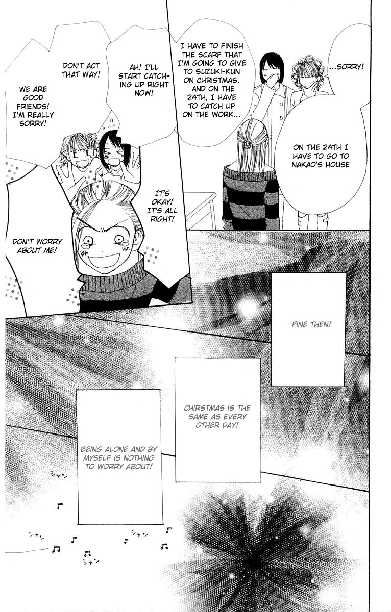 Read Lovely★Complex Manga Online