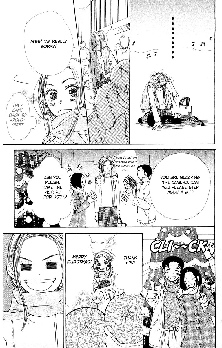 Read Lovely★Complex Manga Online