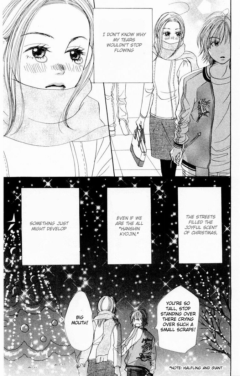 Read Lovely★Complex Manga Online