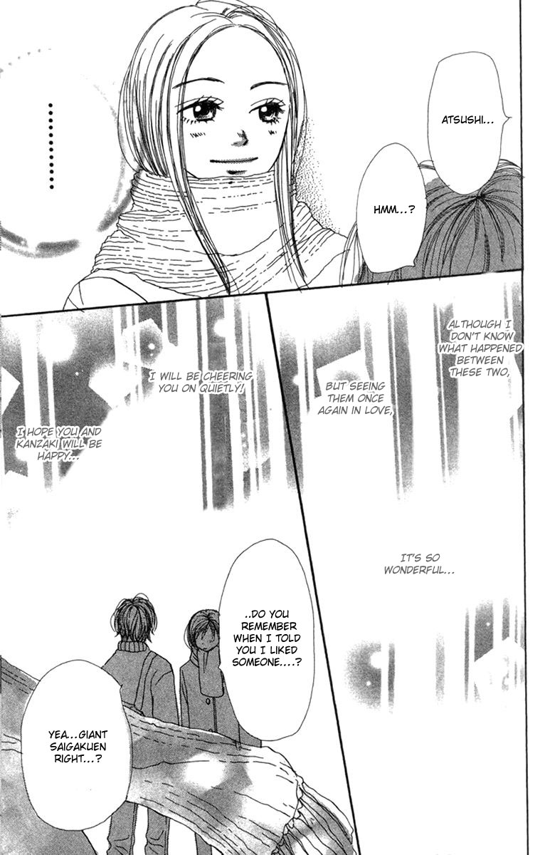 Read Lovely★Complex Manga Online