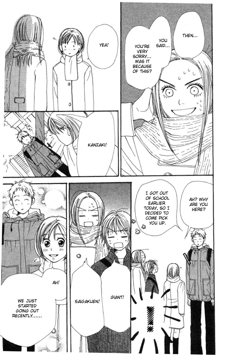 Read Lovely★Complex Manga Online