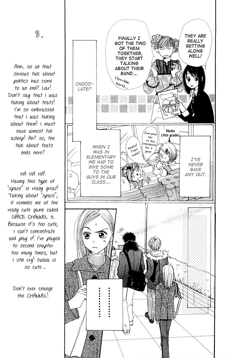 Read Lovely★Complex Manga Online