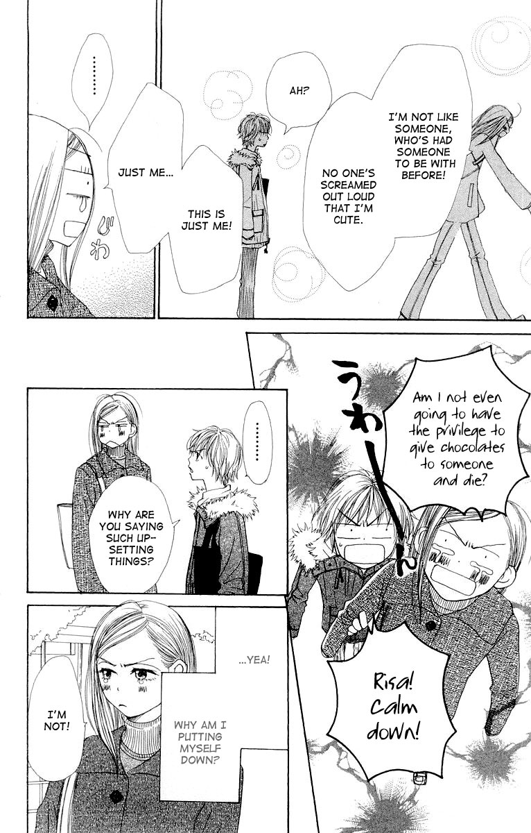 Read Lovely★Complex Manga Online