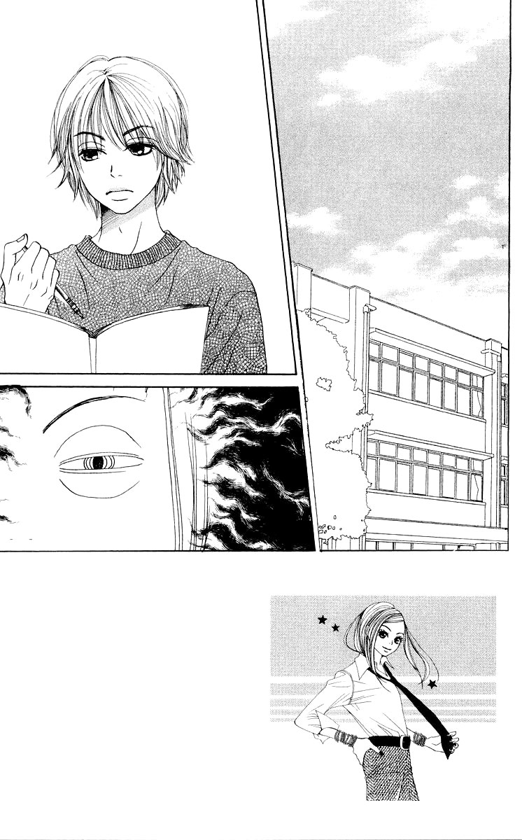 Read Lovely★Complex Manga Online