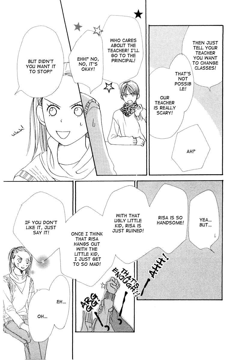 Read Lovely★Complex Manga Online