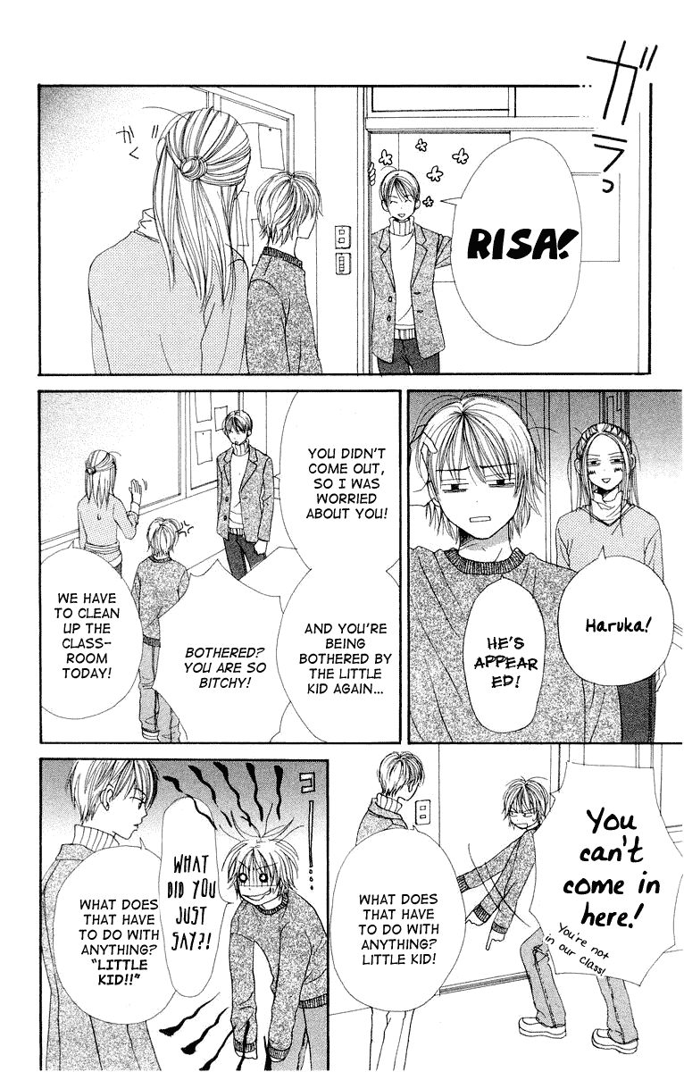 Read Lovely★Complex Manga Online