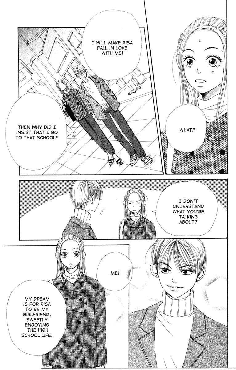 Read Lovely★Complex Manga Online