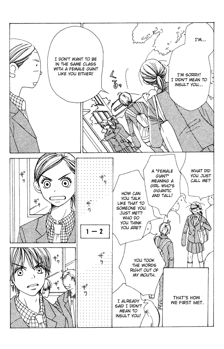 Read Lovely★Complex Manga Online