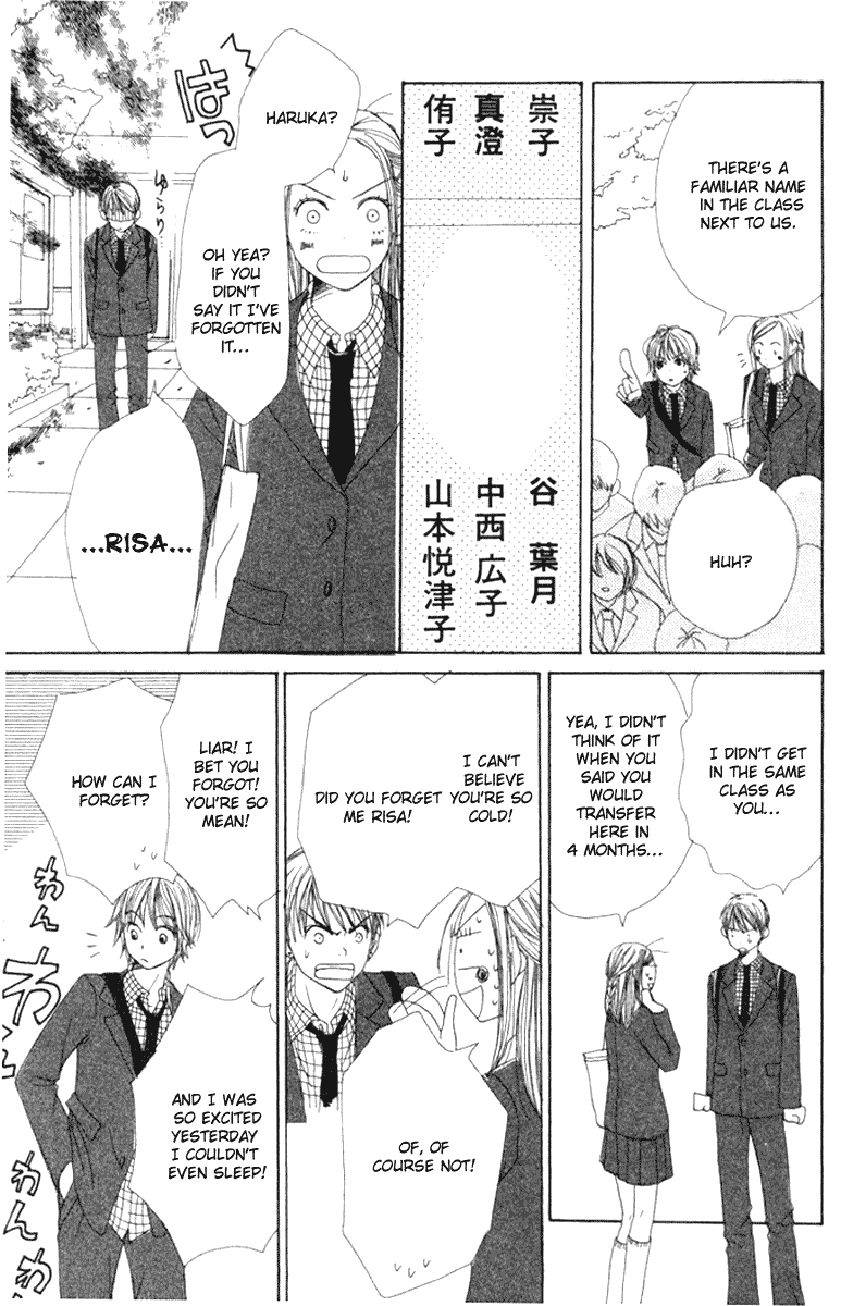 Read Lovely★Complex Manga Online