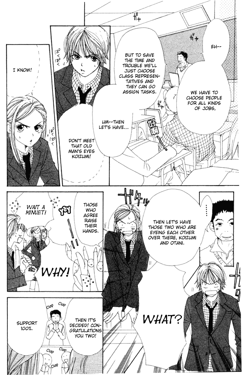 Read Lovely★Complex Manga Online