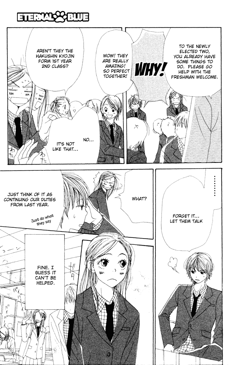 Read Lovely★Complex Manga Online