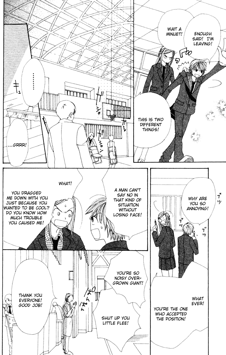 Read Lovely★Complex Manga Online