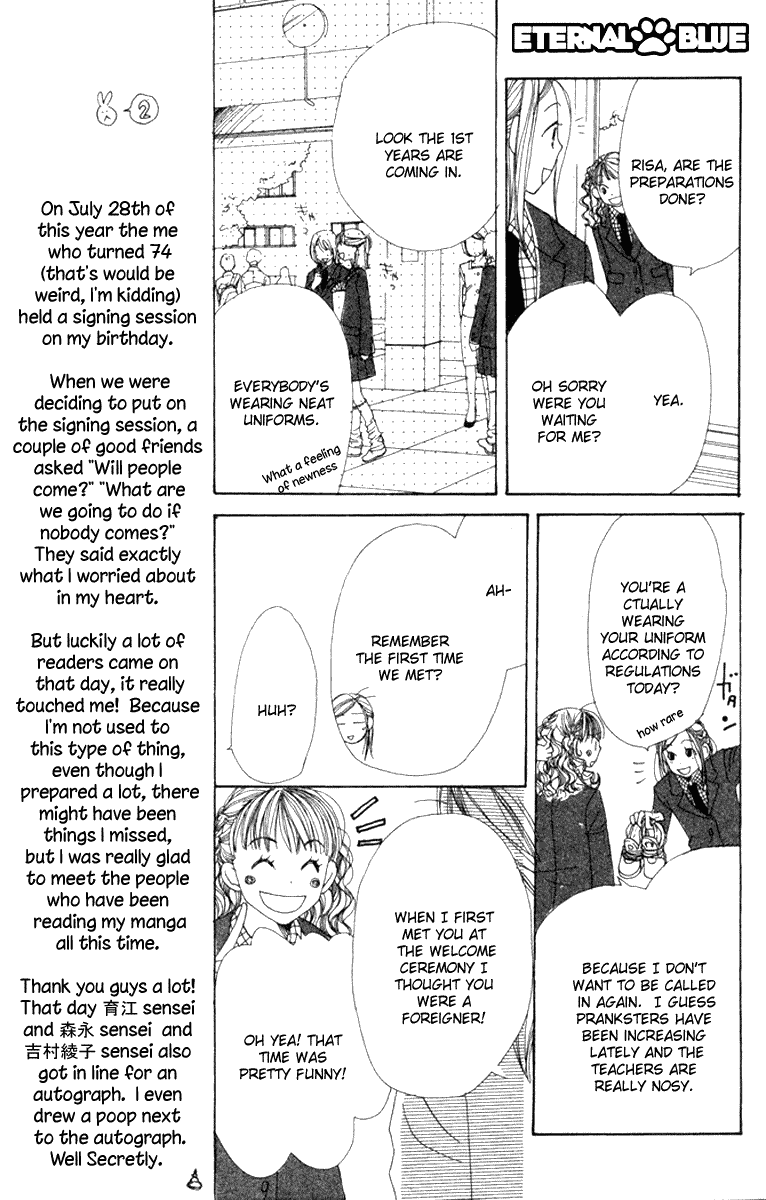 Read Lovely★Complex Manga Online