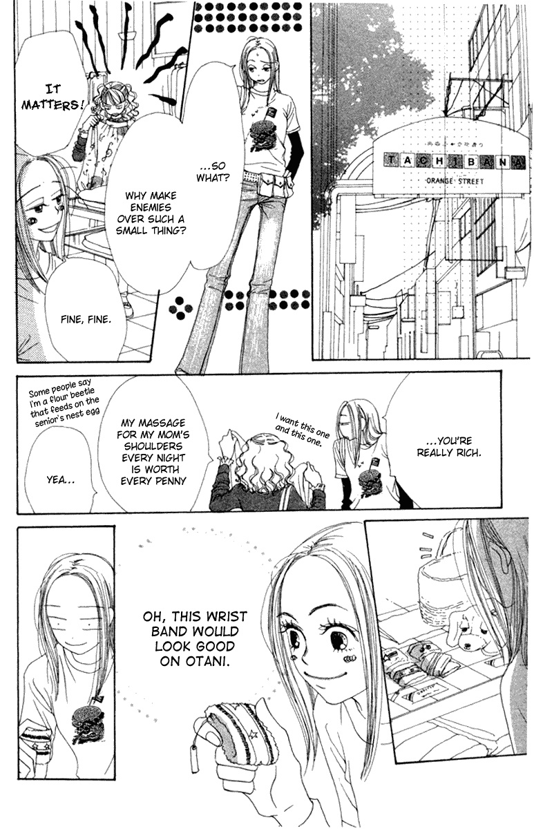 Read Lovely★Complex Manga Online