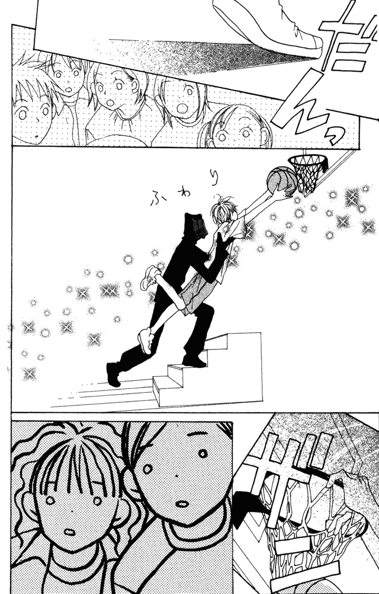 Read Lovely★Complex Manga Online