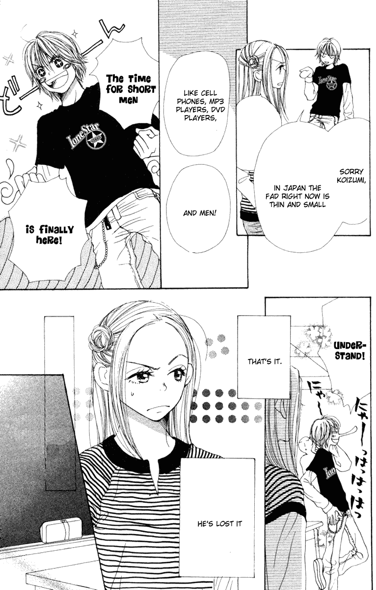 Read Lovely★Complex Manga Online