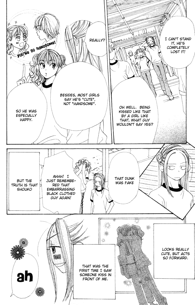 Read Lovely★Complex Manga Online