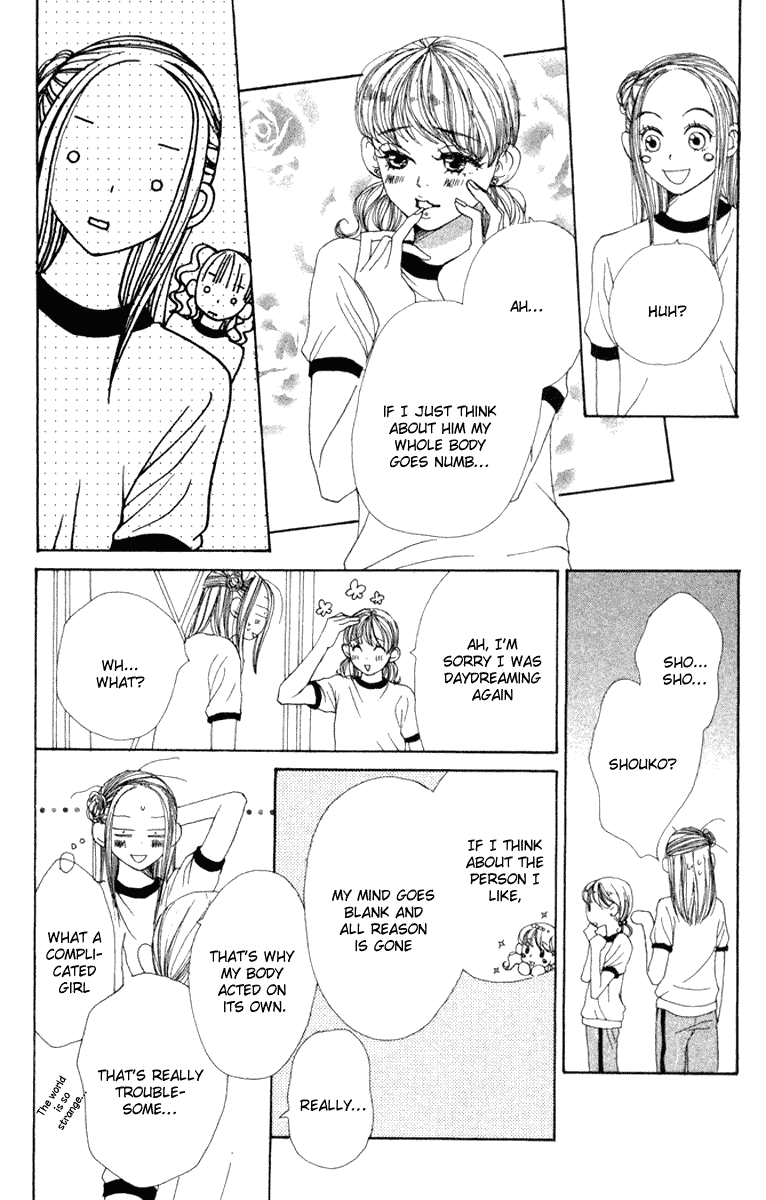 Read Lovely★Complex Manga Online