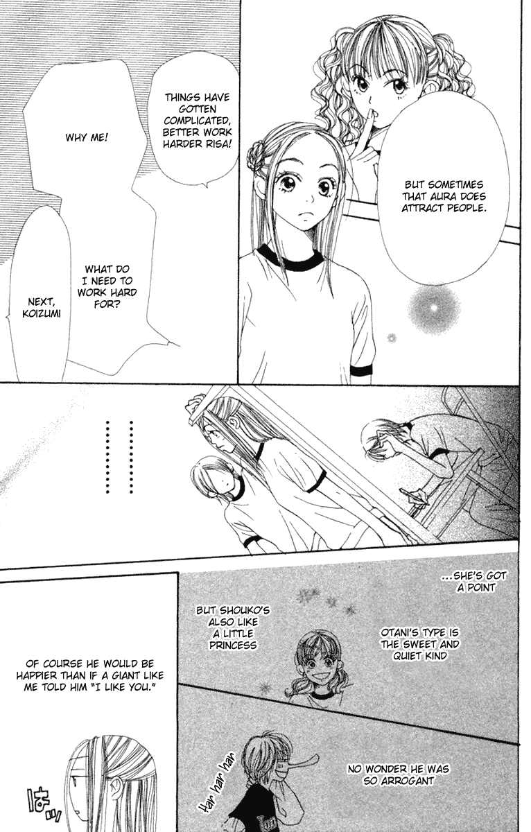 Read Lovely★Complex Manga Online