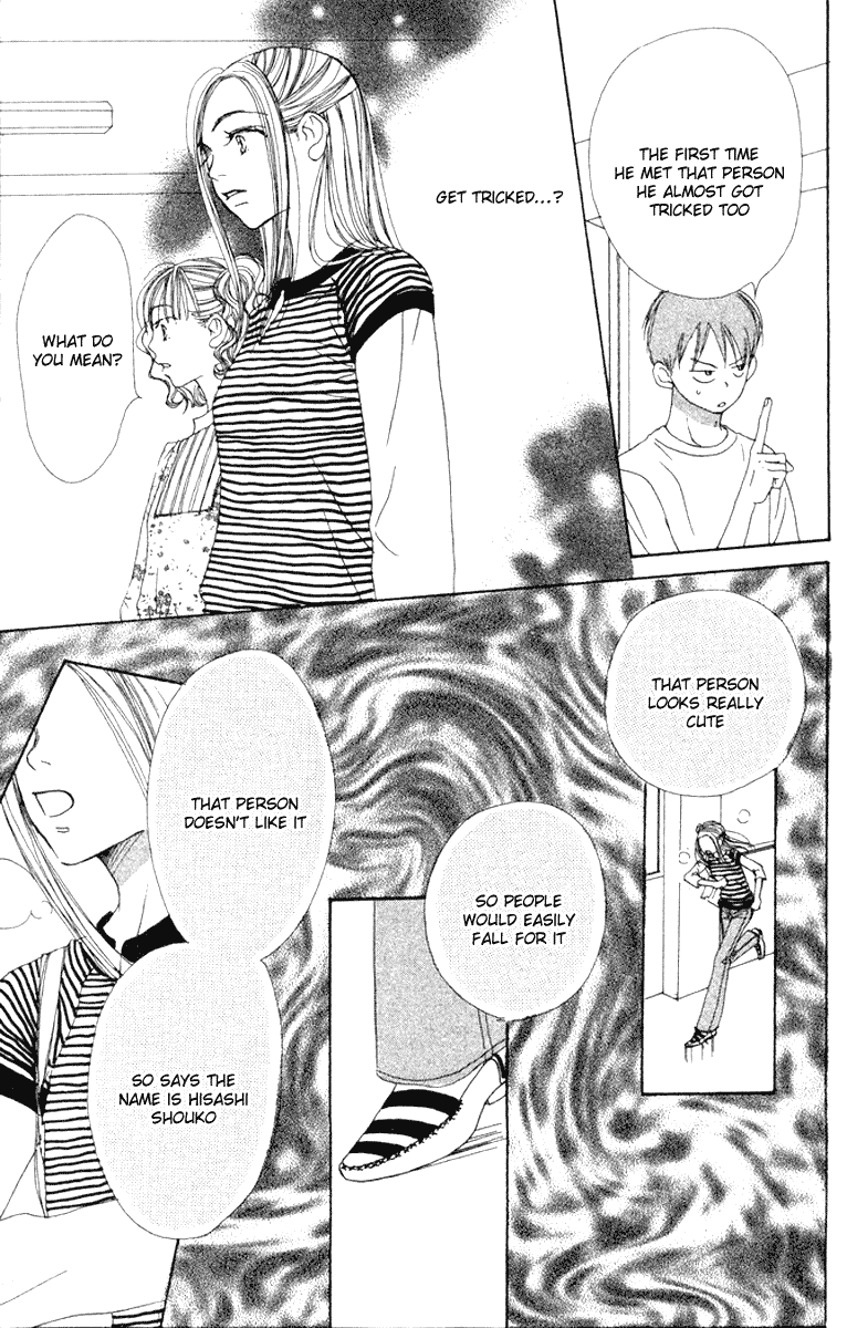 Read Lovely★Complex Manga Online