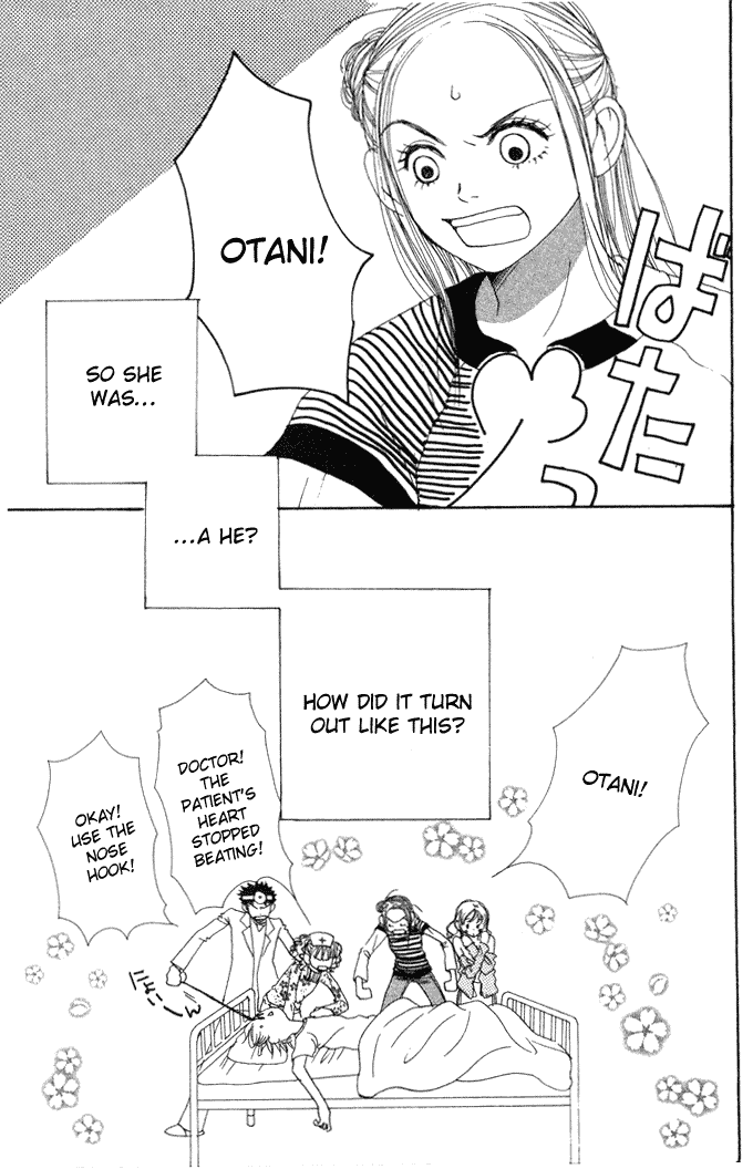 Read Lovely★Complex Manga Online