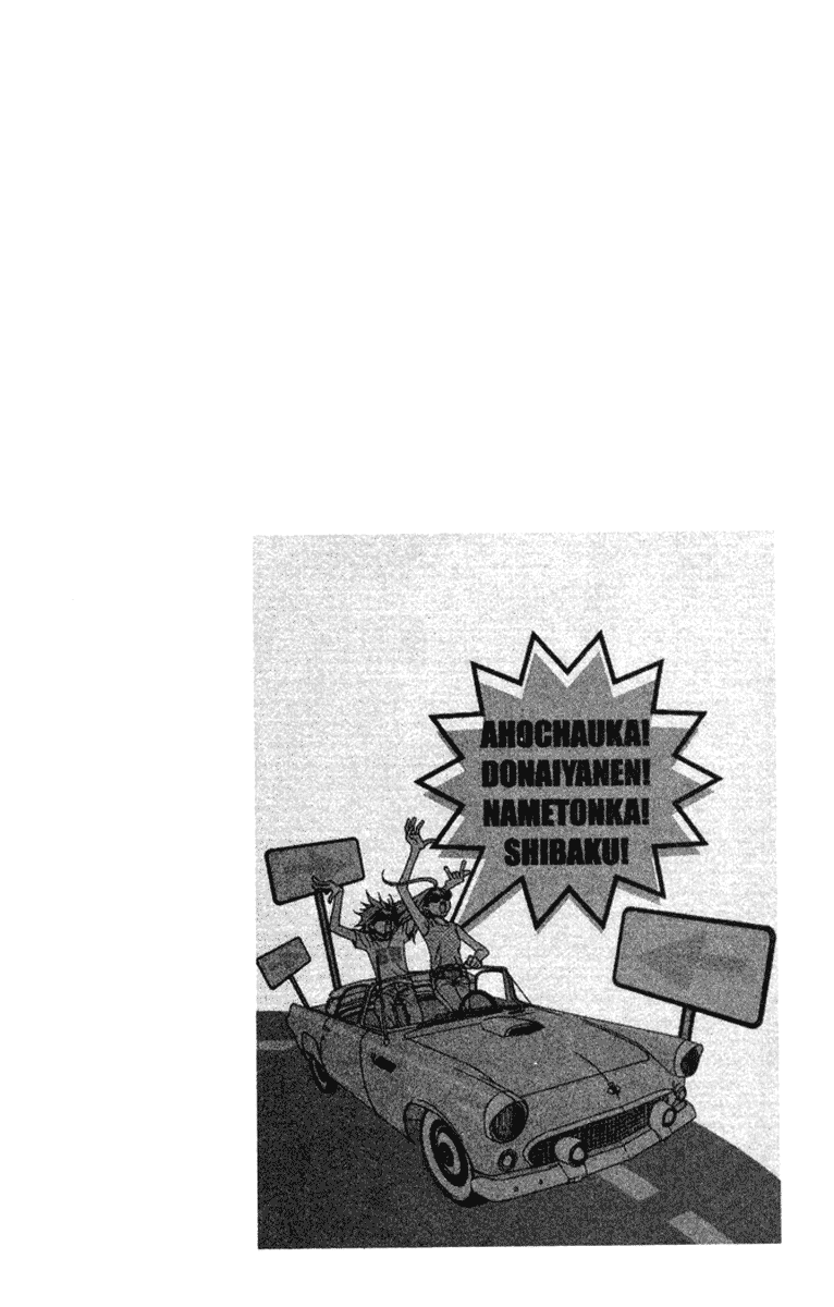 Read Lovely★Complex Manga Online