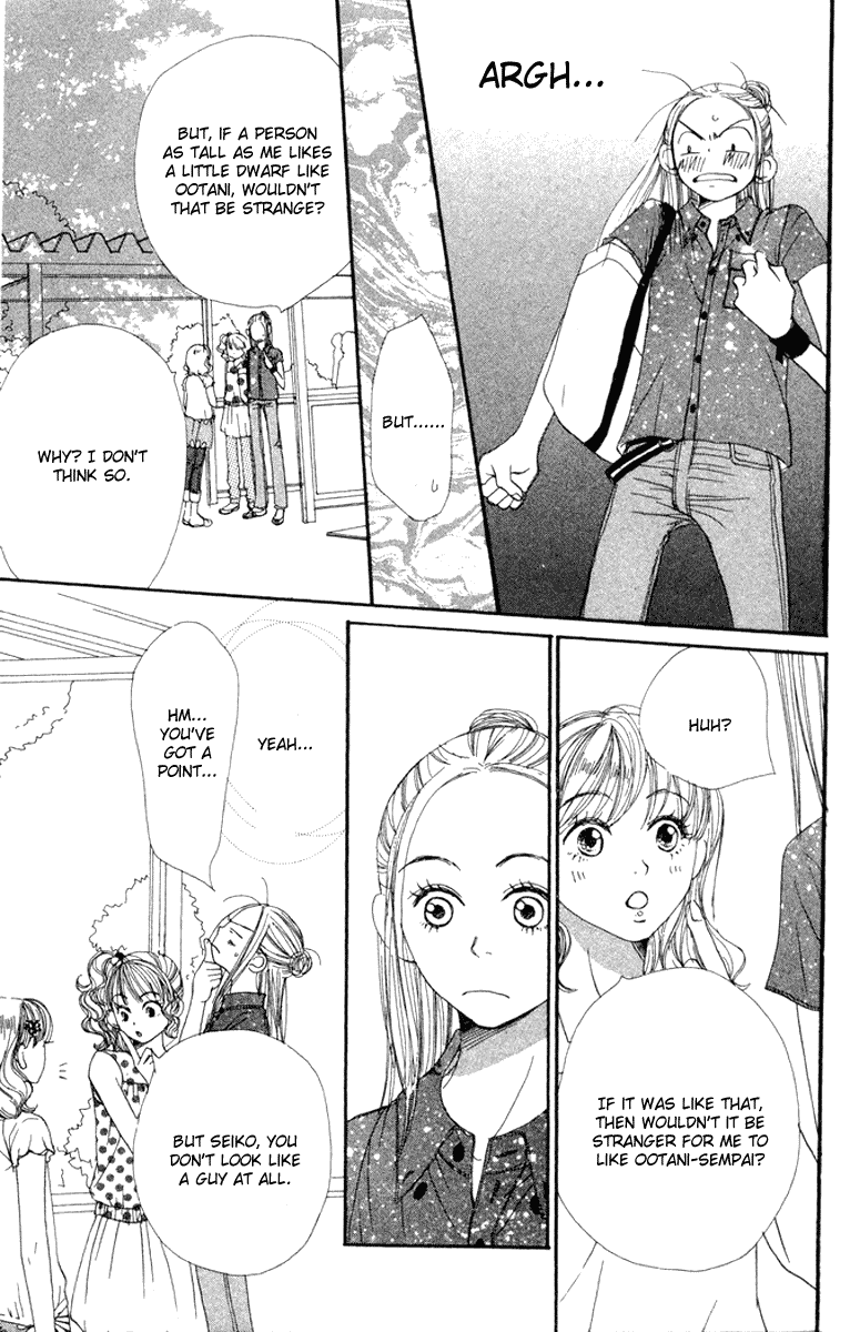 Read Lovely★Complex Manga Online