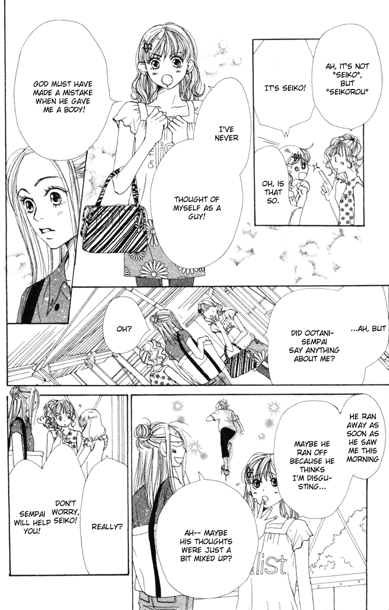 Read Lovely★Complex Manga Online