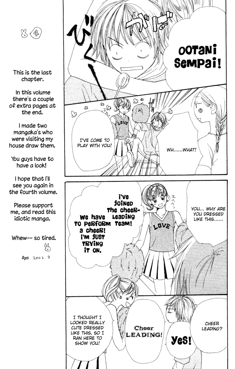 Read Lovely★Complex Manga Online