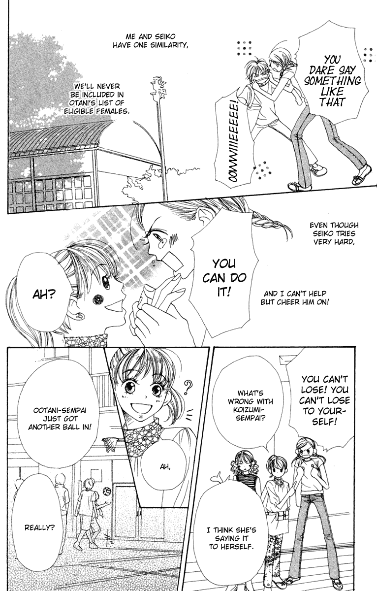 Read Lovely★Complex Manga Online