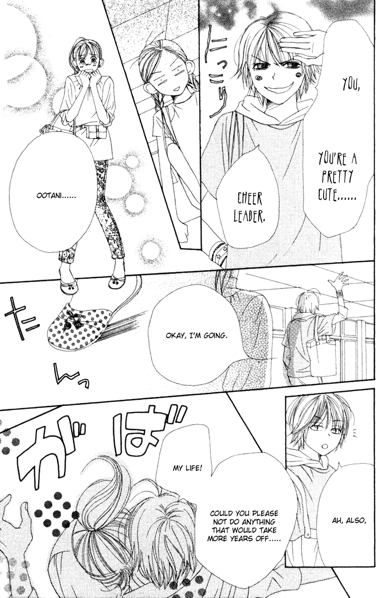 Read Lovely★Complex Manga Online