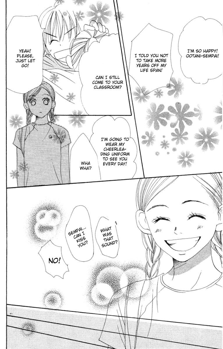 Read Lovely★Complex Manga Online