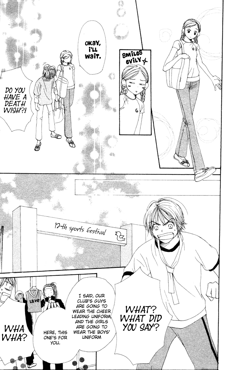 Read Lovely★Complex Manga Online