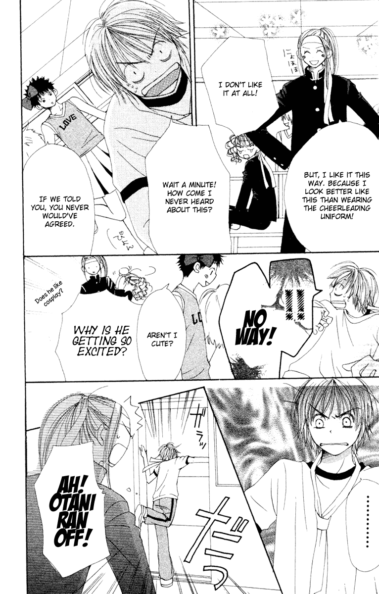 Read Lovely★Complex Manga Online