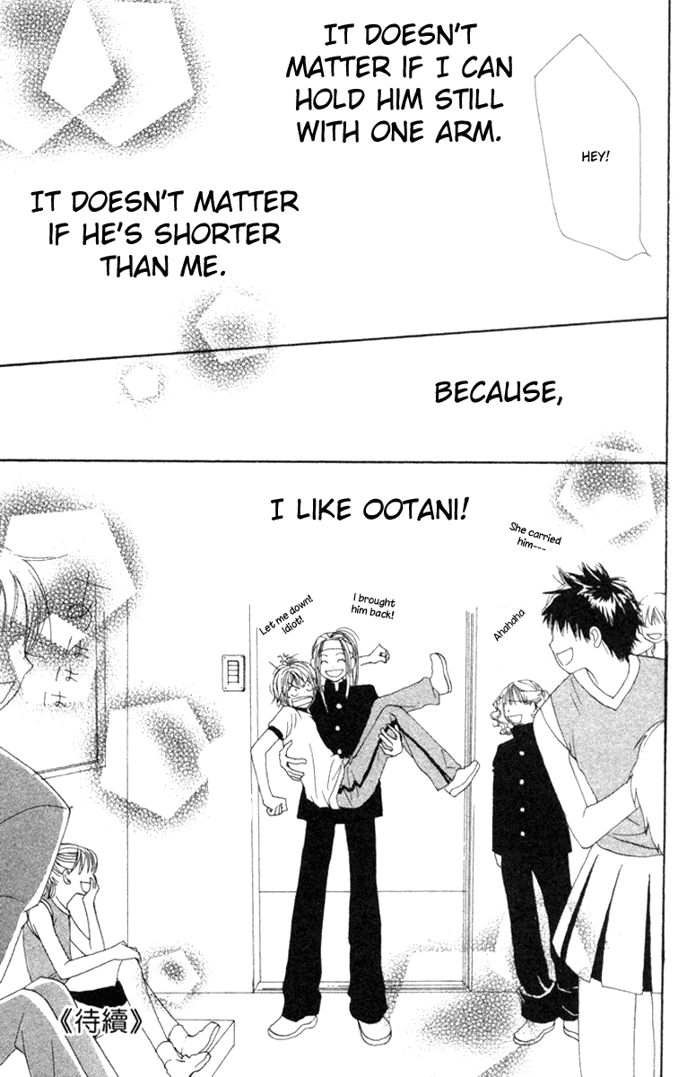 Read Lovely★Complex Manga Online