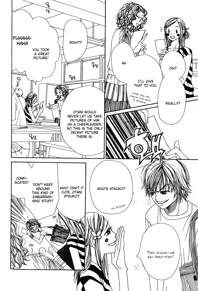 Read Lovely★Complex Manga Online