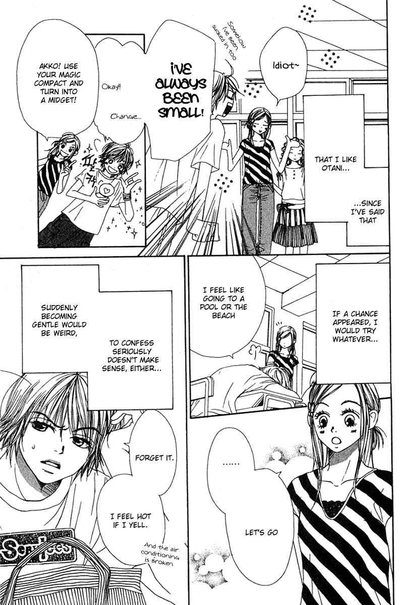 Read Lovely★Complex Manga Online