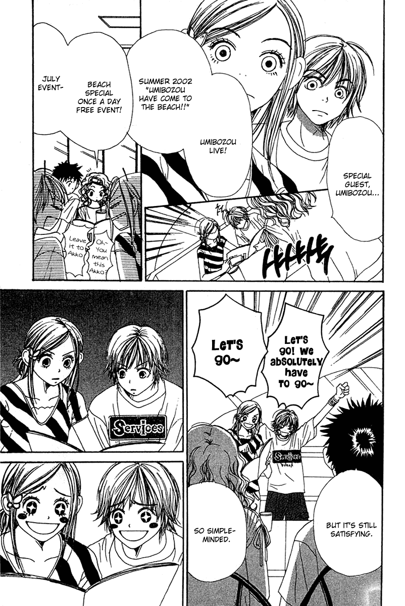 Read Lovely★Complex Manga Online