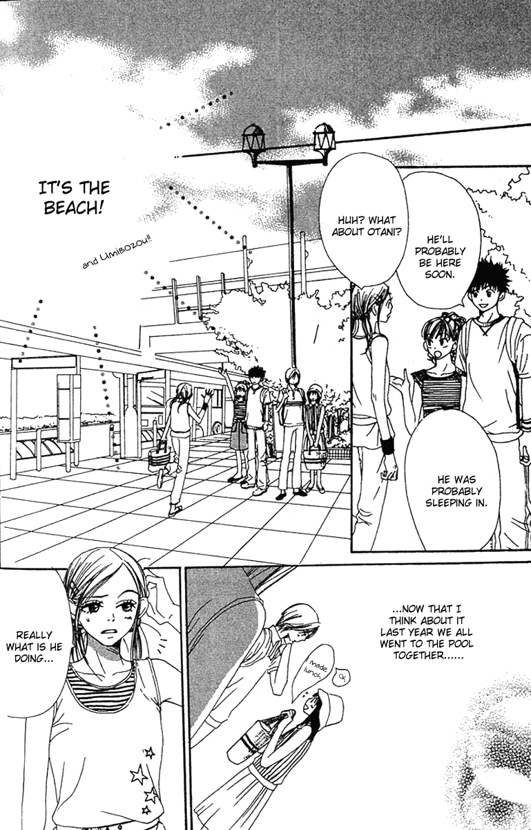 Read Lovely★Complex Manga Online