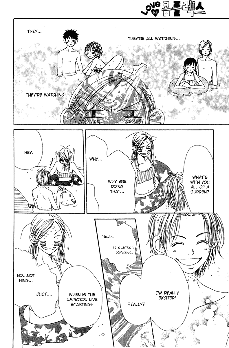 Read Lovely★Complex Manga Online