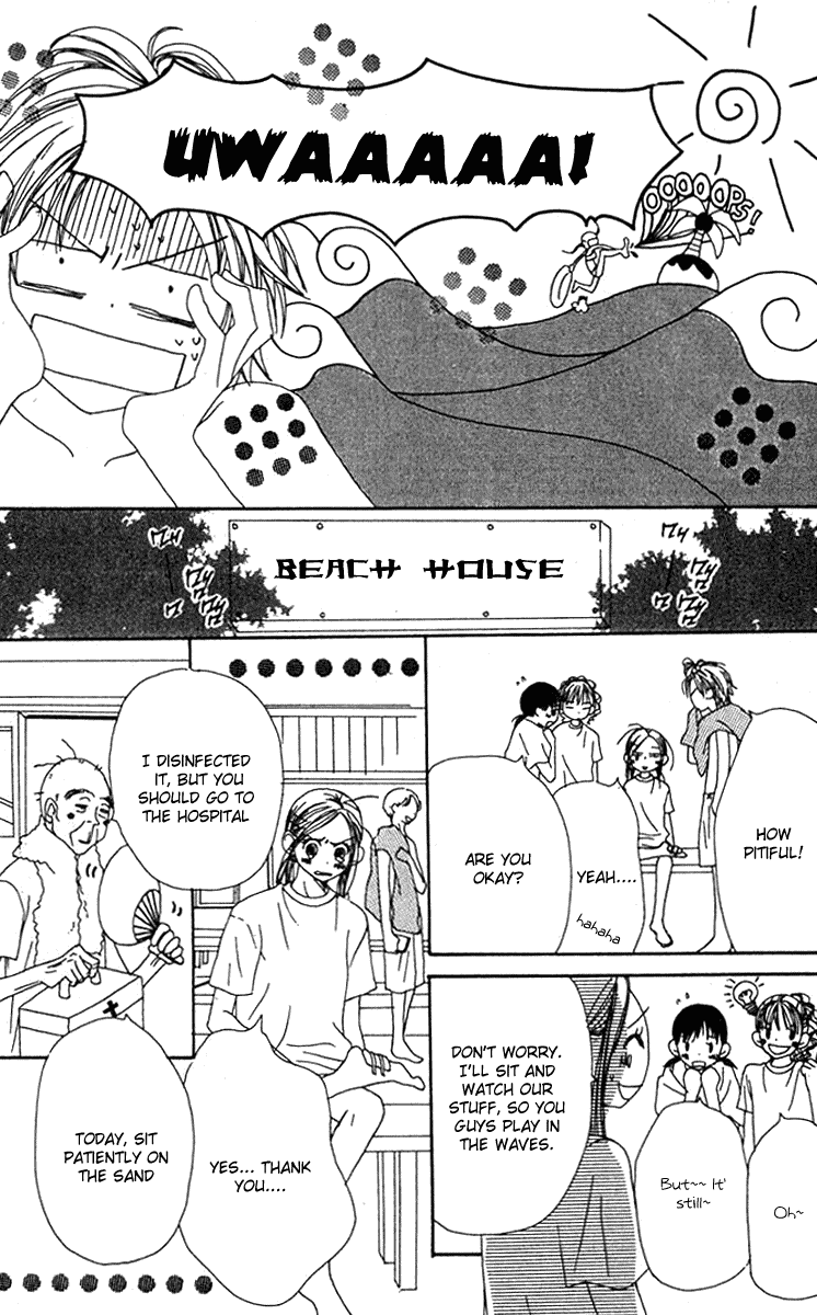 Read Lovely★Complex Manga Online