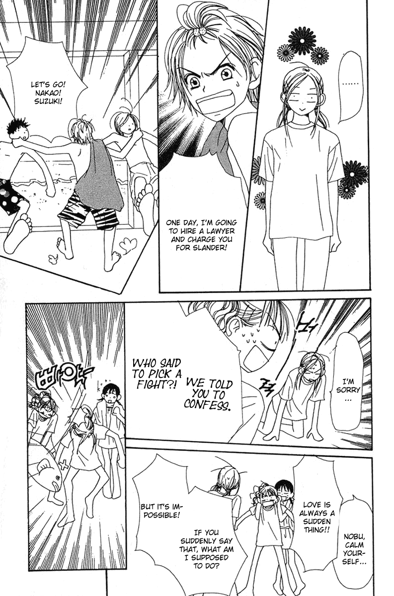 Read Lovely★Complex Manga Online