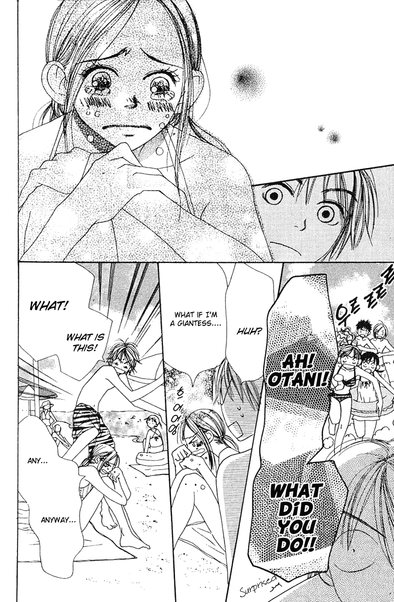 Read Lovely★Complex Manga Online