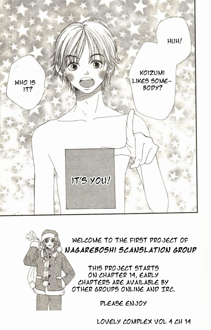 Read Lovely★Complex Manga Online