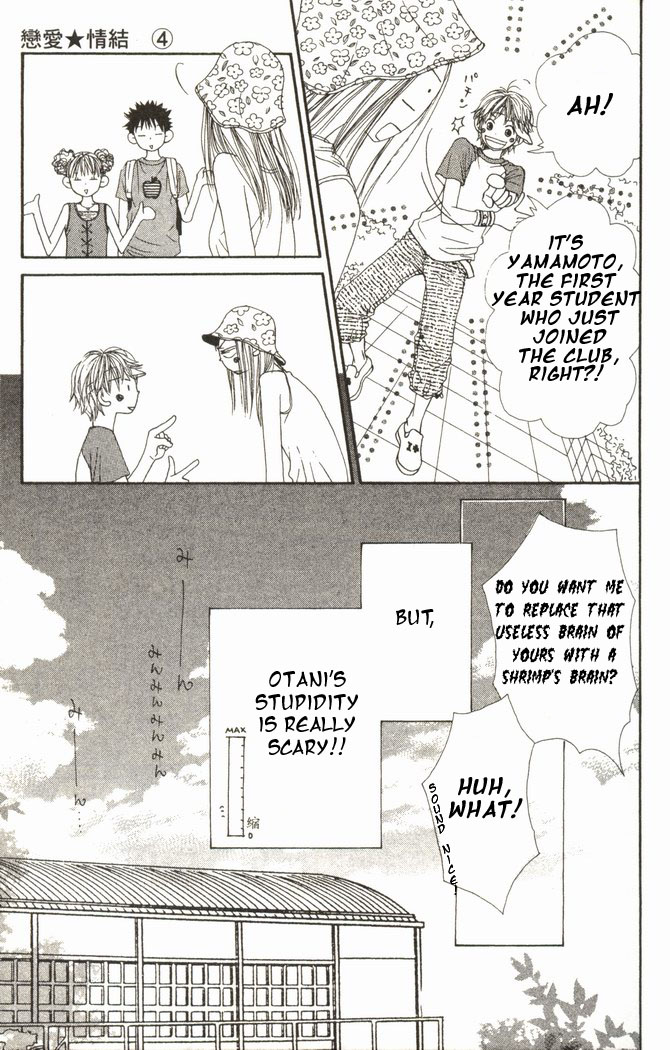 Read Lovely★Complex Manga Online