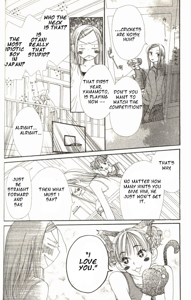 Read Lovely★Complex Manga Online