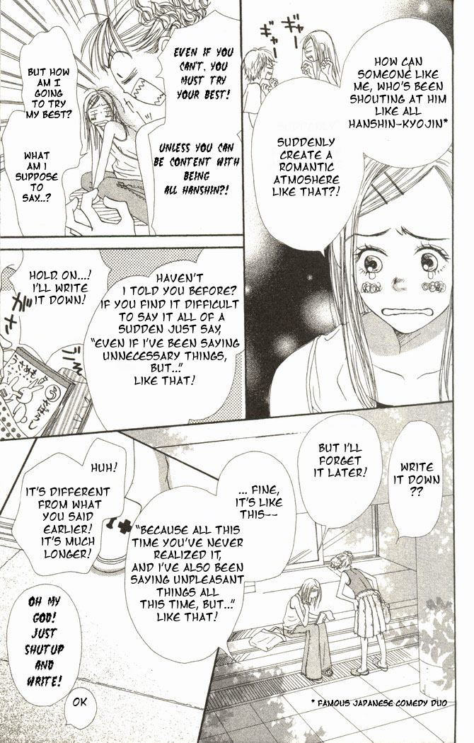 Read Lovely★Complex Manga Online