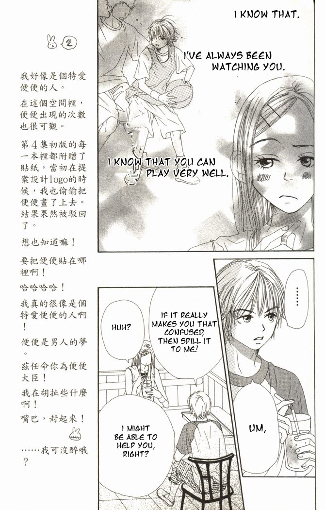 Read Lovely★Complex Manga Online