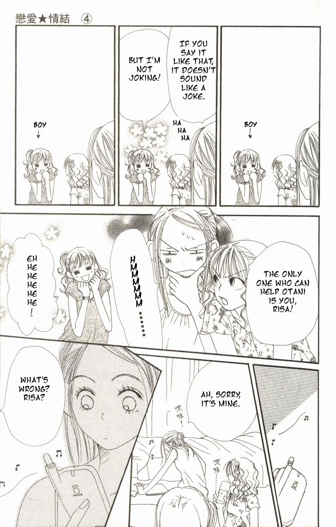 Read Lovely★Complex Manga Online